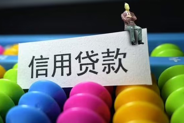 深圳9短借费用-深圳9小额贷款-深圳9个人贷款小额贷款