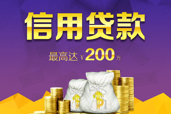 深圳9空放借钱-深圳9信用贷款办理-深圳9短借私借空放