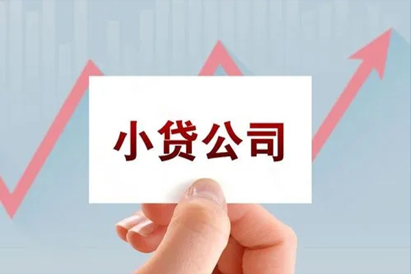 深圳9个人抵押贷款-深圳9借钱小贷-深圳9民间借贷网