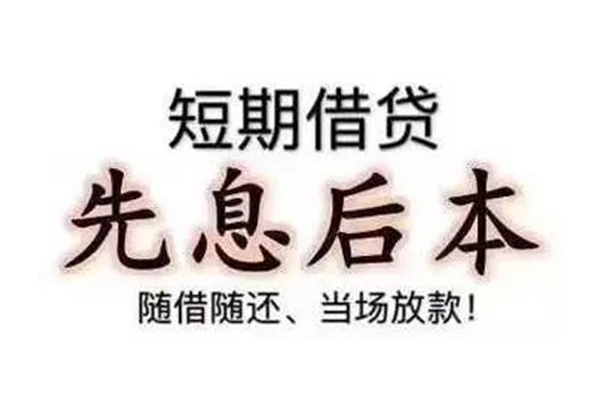 深圳9民间私人借款-深圳9空借放款-深圳9哪里有私人借贷