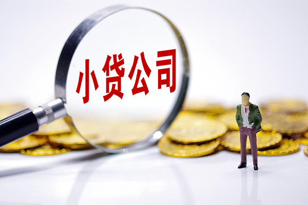 深圳9应急贷款-深圳9私人身份证借私借-深圳9私借空放先息后本