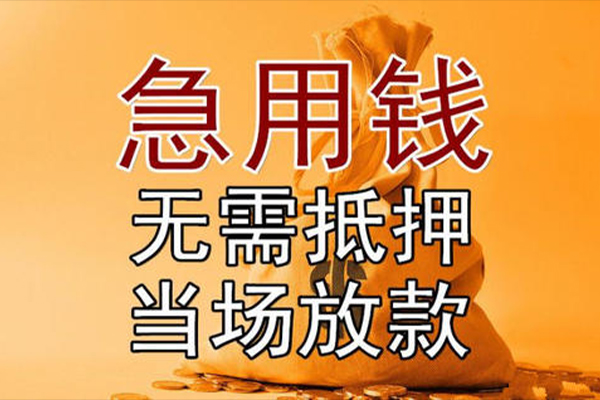深圳9民间借贷无视黑白-深圳9个人贷款都有哪些平台-深圳9身份证贷款在线