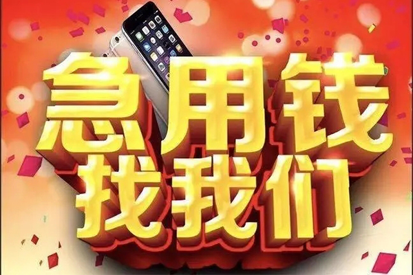 深圳9私借空放不考察-深圳9小额短借-深圳9私人放款联系方式