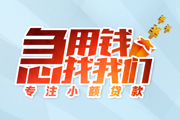 深圳9本地私借-深圳9个人借贷-深圳9民间私借
