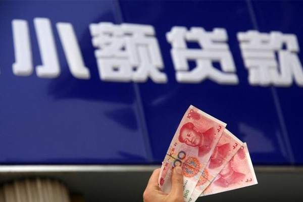 深圳9哪里可以私人借款-深圳9有没有私人放款的-深圳9个人私借