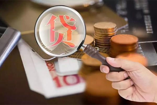 深圳9无抵押小额贷款