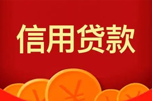 深圳9地区身份证贷款-深圳9民间小额借贷-深圳9私人私借