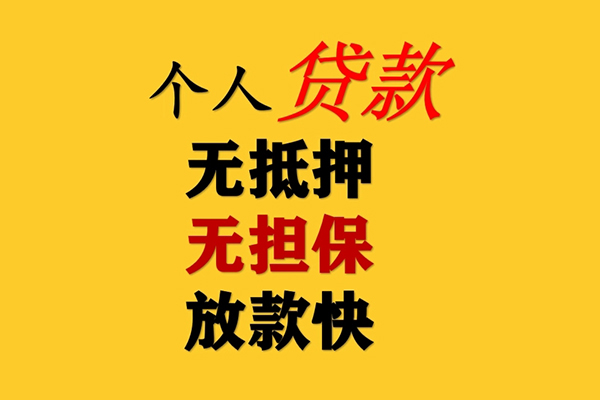 深圳9私人借钱-深圳9靠谱个人借钱-深圳9民间小额借贷