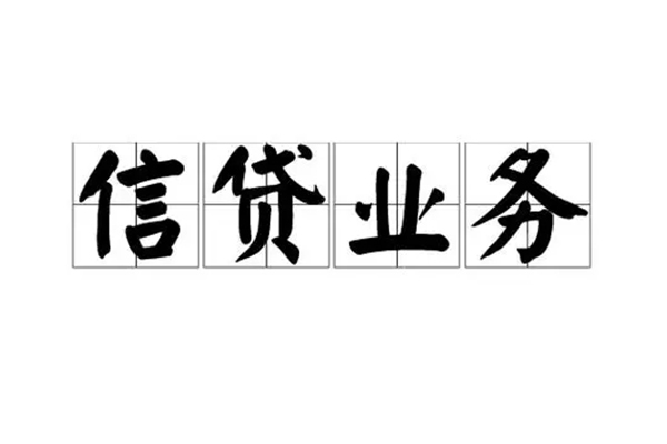 深圳9小额贷款电话-深圳9民间短借-深圳9个人身份证贷款
