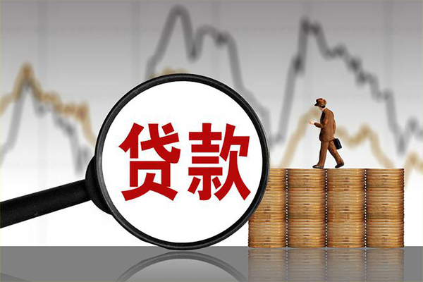 深圳9信用贷款网-深圳9私借空放直接上门-深圳9贷款银行