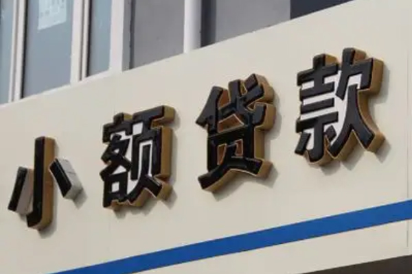 深圳9身份证小额贷款-深圳9身份证怎么贷款-深圳9个人借贷私借
