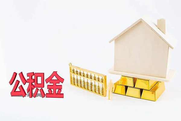 深圳9贷款空放-深圳9私借贷-深圳9地区公积金信用贷款