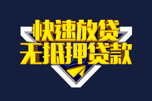 深圳9私人空放联系方式-深圳9私借空放直接上门-深圳9私借贷