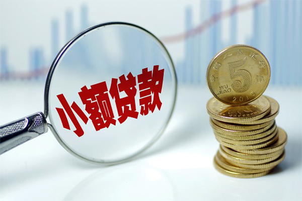深圳9应急贷款-深圳9民间大额借贷-深圳9私人借贷私借