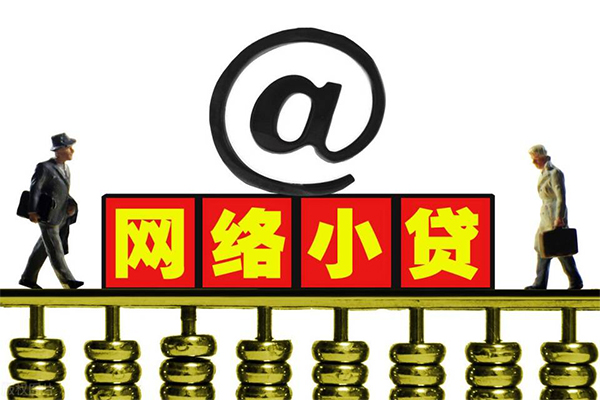 深圳9借钱网-深圳9有没有私人放款的-深圳9网上小额贷款