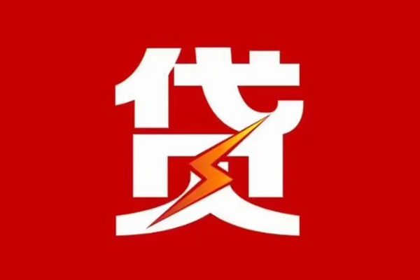 深圳9个人私借-深圳9社保信用贷款-深圳9哪里可以借私借