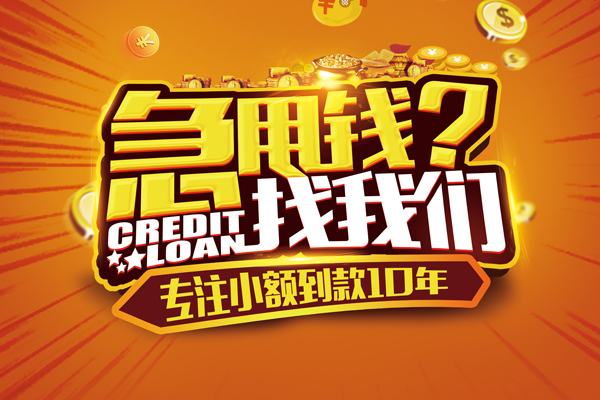 深圳9私人正规借贷-深圳9民间私借-深圳9小额空放