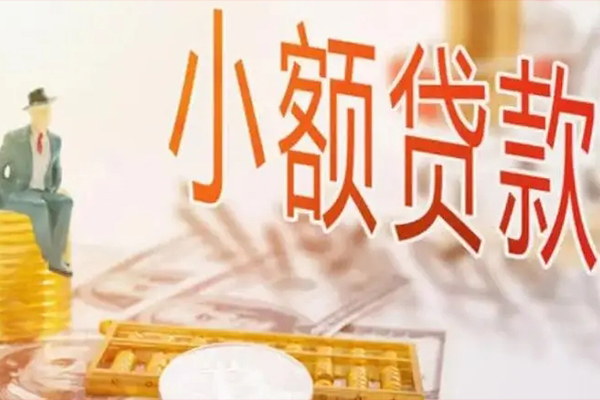 深圳9民间小额借贷-深圳9短借私人-深圳9贷款只要身份证贷款