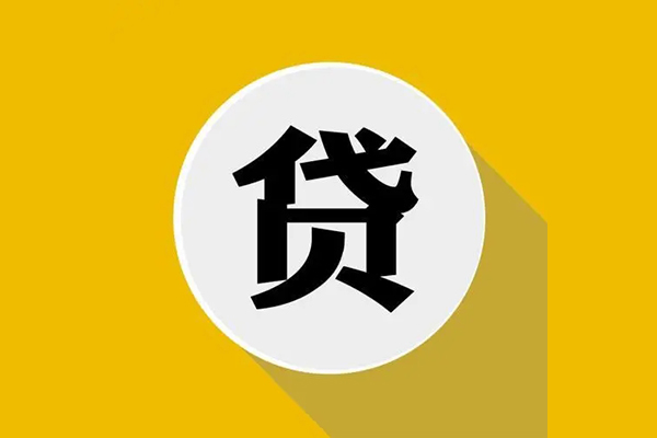 深圳9私人放空借贷-深圳9应急借钱空放-深圳9个人创业贷款