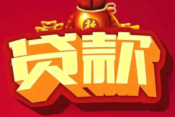 深圳9小额空放-深圳9私人借贷好吗-深圳9押身份证贷款
