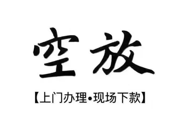 深圳9用身份证借私借-深圳9贷款信用贷款-深圳9民间短借