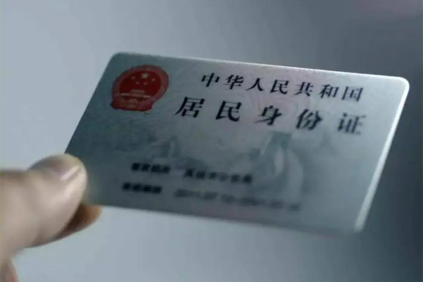 深圳9用身份证借私借-深圳9短借个人-深圳9私借空放不考察