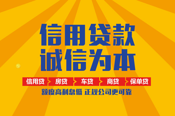 深圳9私人私借-深圳9信用贷款哪家好-深圳9民间借贷