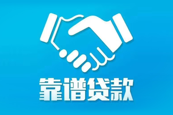 深圳9借钱找谁-深圳9私人短借-深圳9无抵押贷款