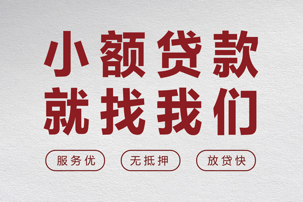 深圳9身份证小额贷款-深圳9借贷-深圳9私人身份证借私借