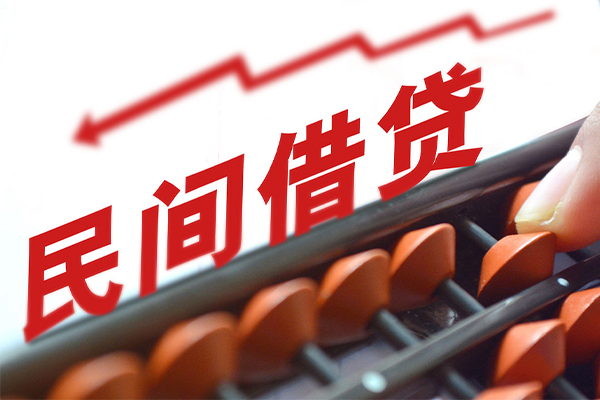 深圳9私人放空借贷-深圳9贷款联系电话-深圳9私人借贷