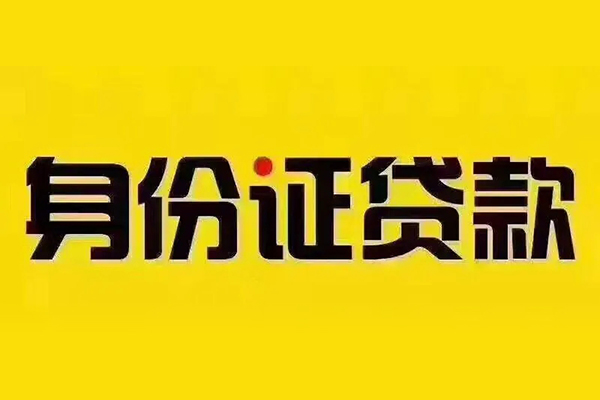 深圳9哪有短借