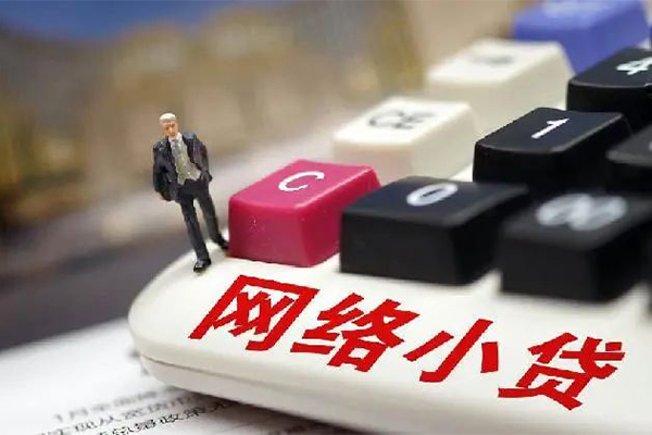 深圳9信用贷款办理