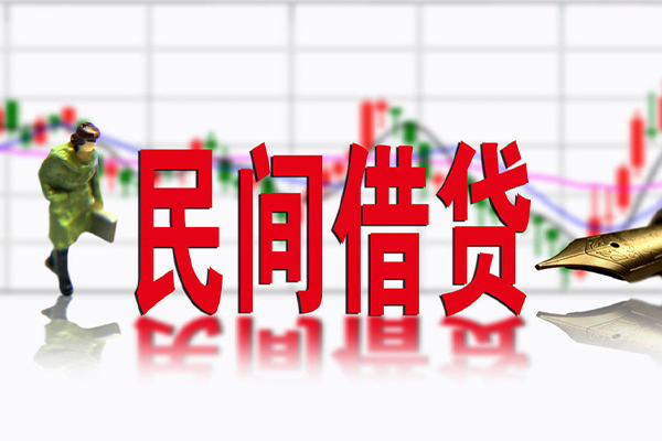 深圳9私人空放借钱-深圳9民间借贷网-深圳9地区公积金信用贷款