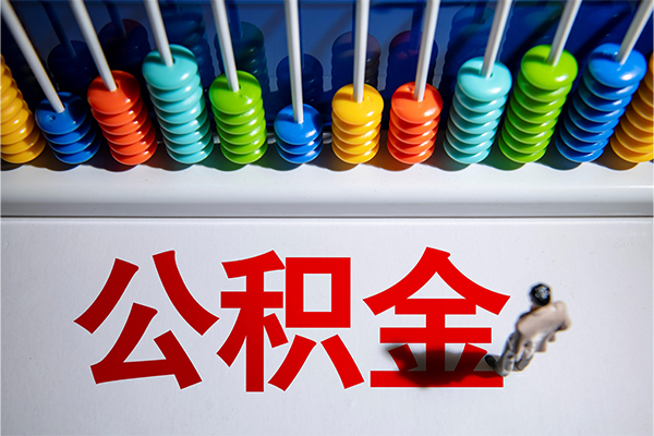深圳9哪有短借-深圳9个人贷款小额贷款-深圳9空放私借民间借贷