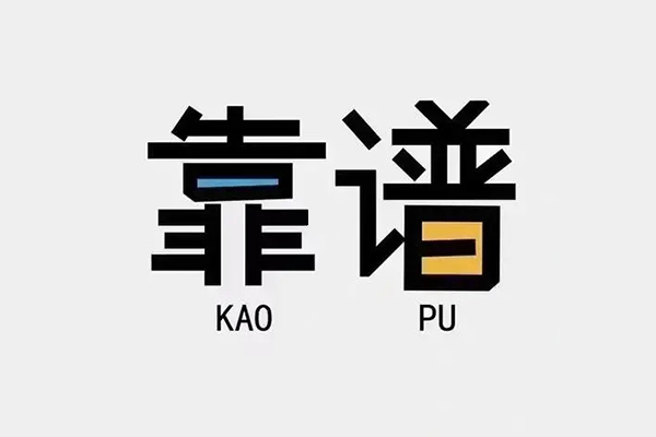 深圳9私人贷款都有哪些平台-深圳9信用贷款-深圳9哪里有民间借贷
