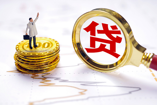 深圳9短借当天借钱-深圳9快速小额贷款-深圳9线下借钱