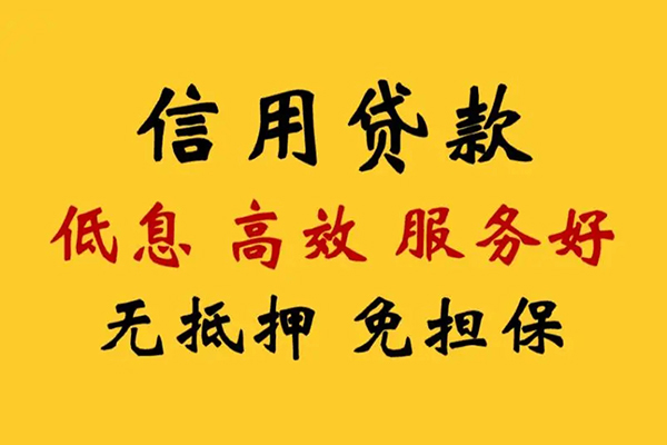 深圳9私人借贷电话号码-深圳9个人借贷好吗-深圳9身份证抵押贷款