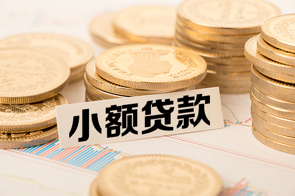 深圳9个人借贷好吗-深圳9正规小额贷款-深圳9小额私人借贷