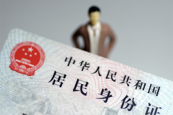 深圳9个人小额贷款-深圳9私人消费贷款-深圳9小额信用贷款